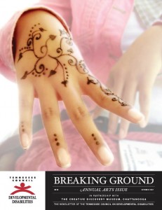 Breaking Ground Arts Issue -- Cover by Gina Lynette